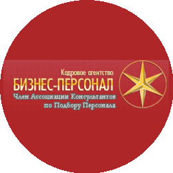 Бизнес-Персонал, Самара