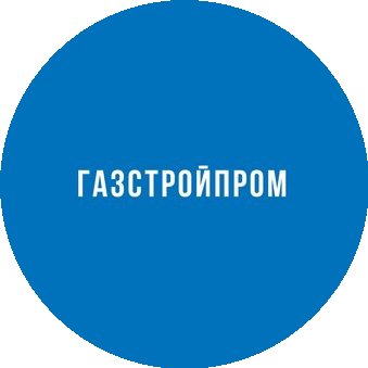 Газстройпром