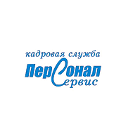 Персонал-Сервис. Работа и Отдых.