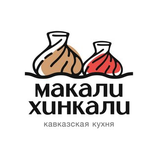 Макали Хинкали