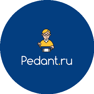 Pedant.ru (Белоусов Родион Александрович)