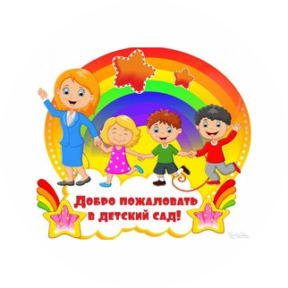 МБДОУ МО г. Краснодар Детский сад № 106