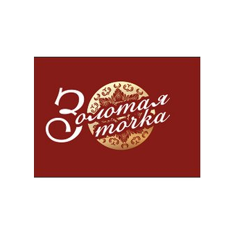 Золотая точка
