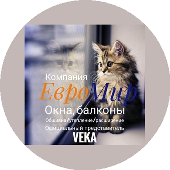 ЕвроМир