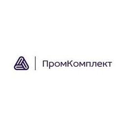 ПромКомплект