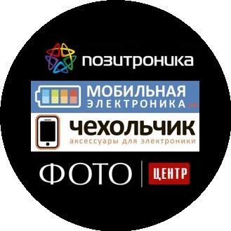 Мобильная электроника