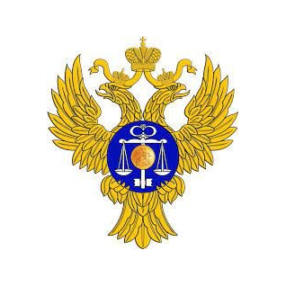 МЕЖРЕГИОНАЛЬНОЕ КОНТРОЛЬНО-РЕВИЗИОННОЕ УФК