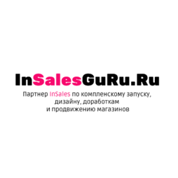 InSalesGuru.ru