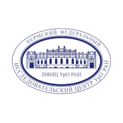 ПФИЦ УрО РАН
