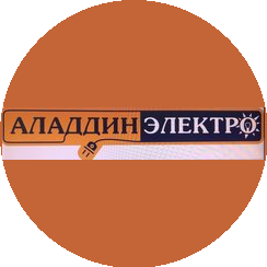 Аладдин Электро