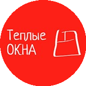 Теплые Окна