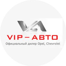 VIP-АВТО, автосалон, г. Самара