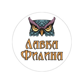 Лавка Филина
