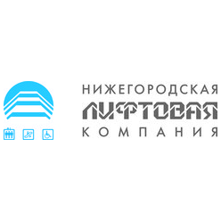 Нижегородская Лифтовая Компания