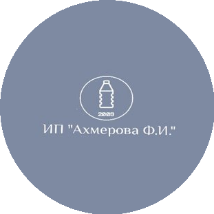 Пласт продукт, ТМ (Ахмерова, ИП)