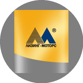 Лизинг-Моторс