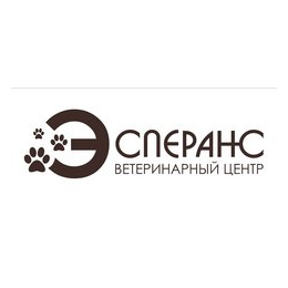 Ветеринарная клиника ЭСПЕРАНС