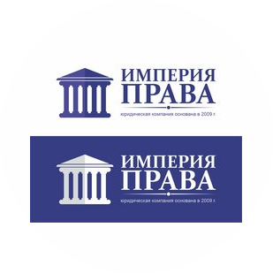 Юридическая фирма Империя Права