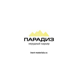 Карьер Парадиз