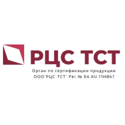 РЦС-ТСТ