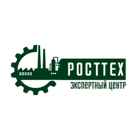 Экспертный Центр Росттех