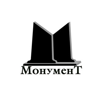 Торгово-производственная фирма Монумент