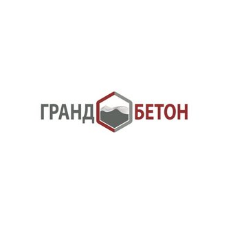 Гранд Бетон