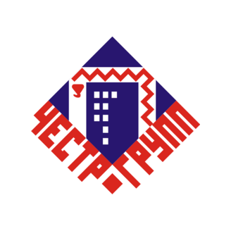 Строительное управление - 20