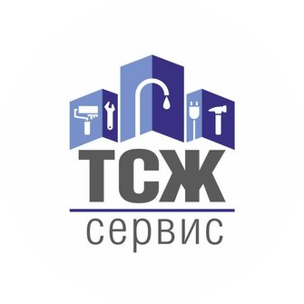 ТСЖ-Сервис