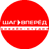Шаг Вперёд