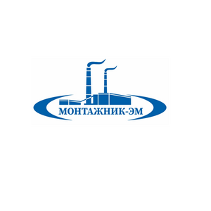 Монтажник -ЭМ