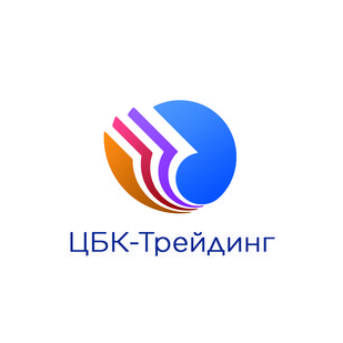ЦБК-Трейдинг