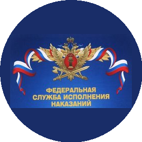 ФКУ ИК-14 ГУФСИН России по Ростовской области