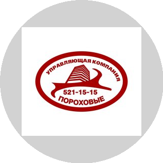 УК Пороховые