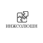Инжсолюшн