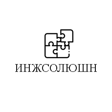 Инжсолюшн