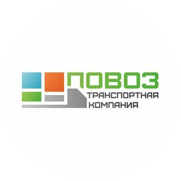 Повоз