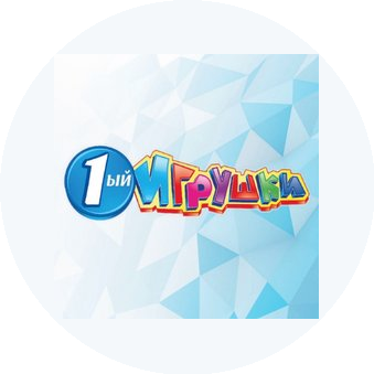 1-ый гипермаркет игрушки