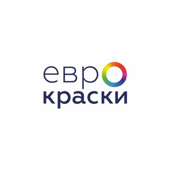 Евро Краски