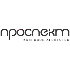 Проспект,ООО кадровое агентство