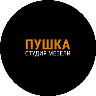 ПУШКА