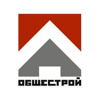 Общестрой