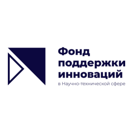 Фонд поддержки Инноваций в Научно-Технической Сфере