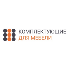 Комплектующие для мебели