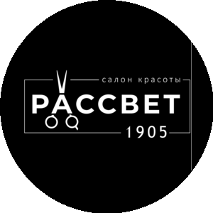 Рассвет 1905