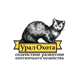 УралОхота