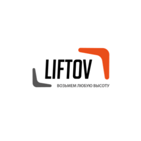 Лифтов