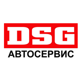 DSG сервис