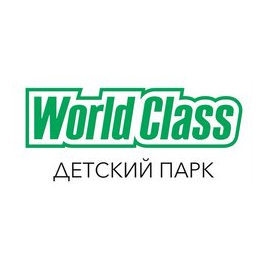 World Class детский парк (OOO Спорт Класс)