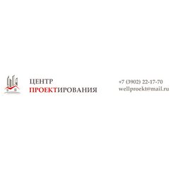 Центр проектирования